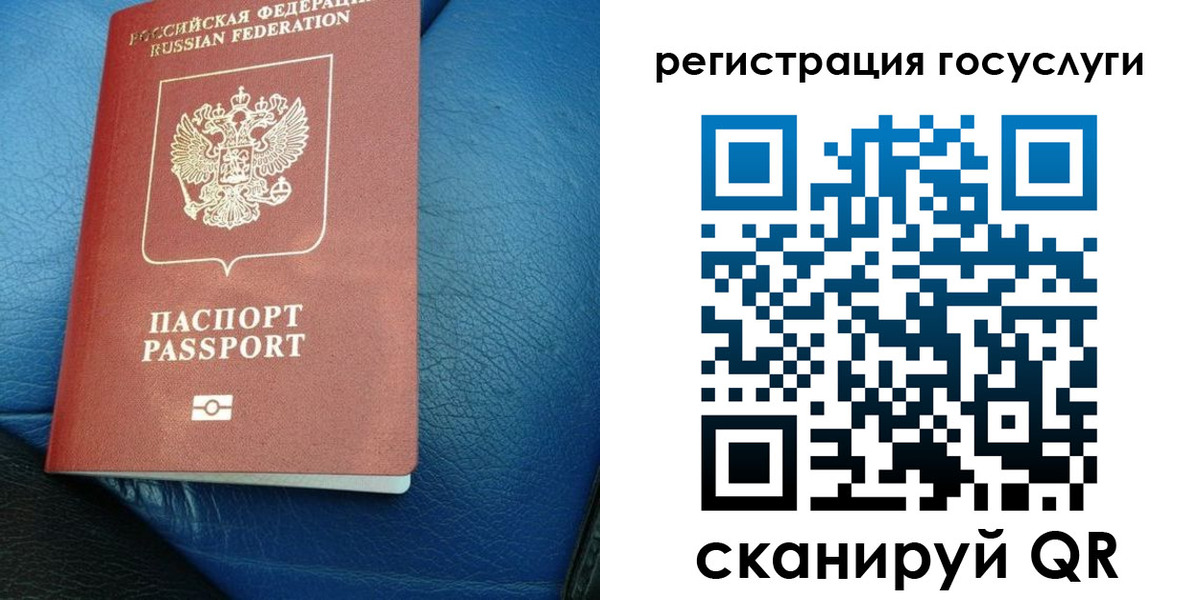 временная регистрация в квартире в Коряжме