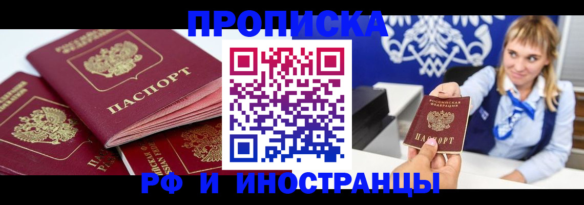 пропишу в квартире в Коряжме