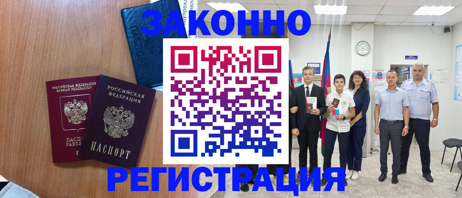 форма 3 в Коряжме