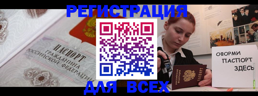 регистрация для школы в Коряжме