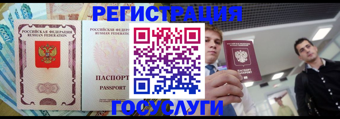 регистрация для школы в Коряжме